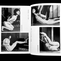 Image 7 of Kitan Coub 1972 #9