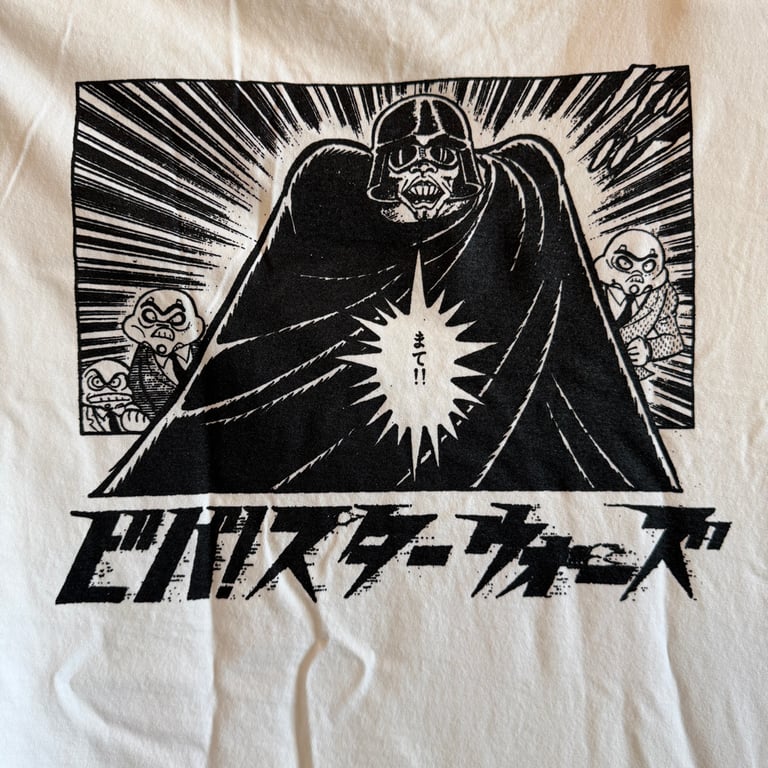 SHQ Go Nagai "Darthman" Shirt - WHITE Image 3
