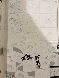 Image 2 of Project A-Ko Original Art Collection Art Book
