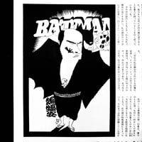 Image 5 of Geijutsu Seikatsu set #5