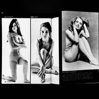 Image 8 of Weekly Playboy 1970 #19 