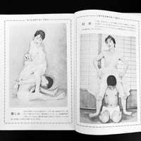 Image 10 of KITAN CLUB 1960 #10