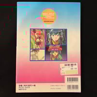 Image 2 of Sexy Gals Animation Video Catalogue