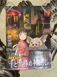 Image 1 of Original 2001 Spirited Away B2 Poster.