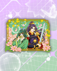 Image 1 of jinmao gloomy panels [pre order]