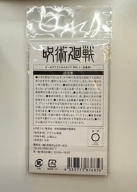Image 3 of Gojo Acrylic Stand Official 