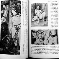 Image 24 of SM TOP 1972 #11