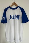 BJW Classic T-shirts(Blue)