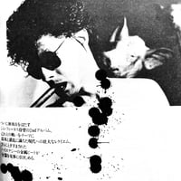 Image 9 of FOOL’S MATE #51