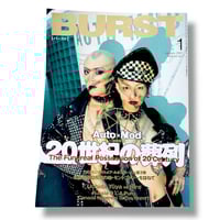 Image 1 of Burst magazine (1/2001)