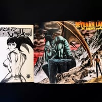 Image 2 of Devilman Lady #15