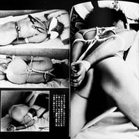 Image 6 of SM Select 1973 #6