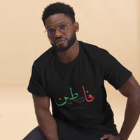 Image 1 of فلسطين | Basic Tee Unisex