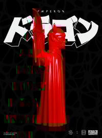 Image 4 of Emperor Red