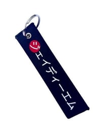 Image 2 of Antistock Keychain 