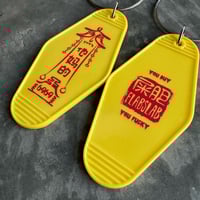 Image 2 of Ta Ma De key tag