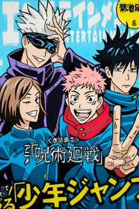 Image 1 of Jujutsu Kaisen Magazine