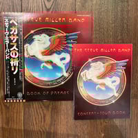Steve Miller Band – Book Of Dreams - Japanese Press LP with concert tour book! 