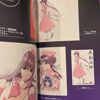 Image 2 of Night Shift Nurses Art Book 