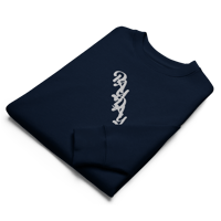 Image 2 of Sweatshirt