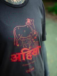 Image 2 of JIVAMUKTI YOGA x DHARMA108 "Ahimsa" Darkred