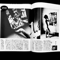 Image 16 of SM Sniper 1991 #3