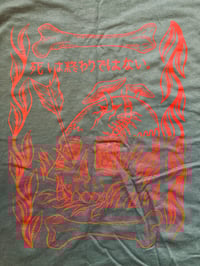 Image 4 of 'Death Is Not The End' Special Edition Screenprint Tees