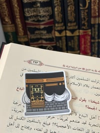Image 1 of Kaʿbah sticker