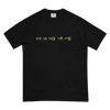 Void Tee "Raven Black"
