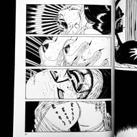 Image 23 of Barairo no Kaibutsu by Suehiro Maruo