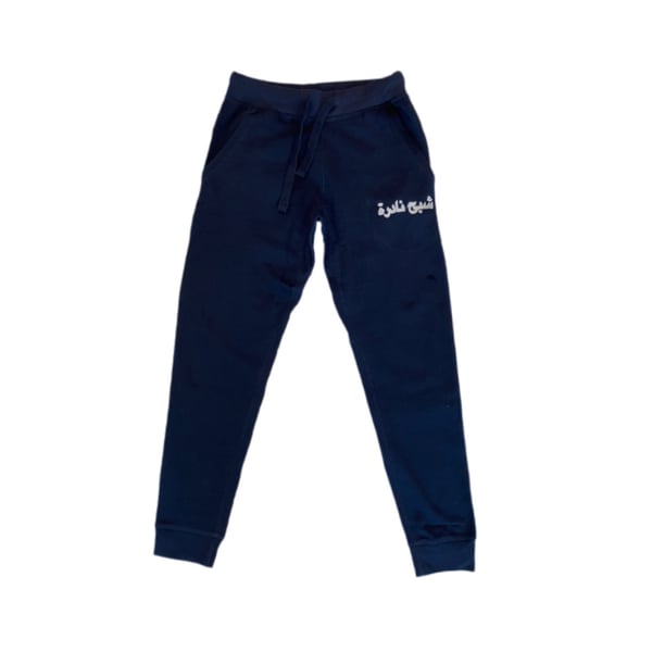 Image of Ghost Arabic Stitch Sweatpants in Navy/White