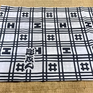 Image of Bunshin Horiyen Goi-Kōshi  Tenugui towel 