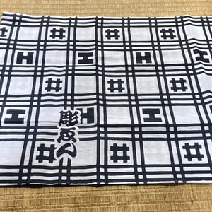 Image of Bunshin Horiyen Goi-Kōshi Tenugui towel