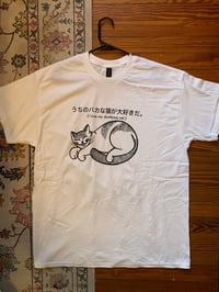 Image 1 of 'I Love My Dumbass Cat' Screenprint Tees 