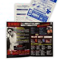 Image 12 of Jackass Volume Two & Three (Japanese Edition) DVD