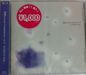 Image of Zankyo Records Compilation Vol 3 'brightest hope'