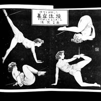 Image 2 of Kitan Club 1954 #8