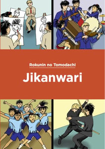 Image of Jikanwari (The School Timetable)