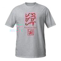 Image 5 of Pagmamahal LOVE (Red Print)