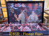 TIAN GUAN CI FU MANHUA EXHIBITION OFFLINE LIMITED ORDER PUZZLE