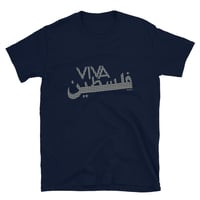 Image 3 of Keffiyeh Viva Tee in Black, Navy and Forest Green