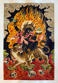 Image 1 of The Tibetan Tiger