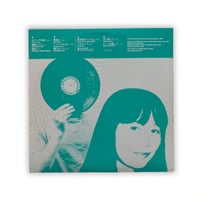 Image 2 of キム ゴードン* - ミュージカル パースペクティブ 2x12”