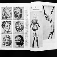 Image 3 of KITAN CLUB 1954 #3