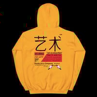 Image 2 of Yi Shu Hoodie (Gold and Sky Blue)