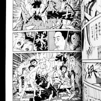 Image 16 of Suehiro Maruo “Laughing Vampire”