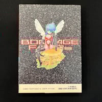 Image 2 of Bondage Fairies 1 of 3 (Split Volumes)(First Edition)