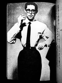 Image 20 of SALE2 - Skin To Skin 