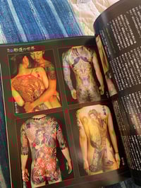 Image 7 of Burst Tattoo March 2007