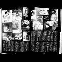 Image 12 of BIZARRE JULY 1999